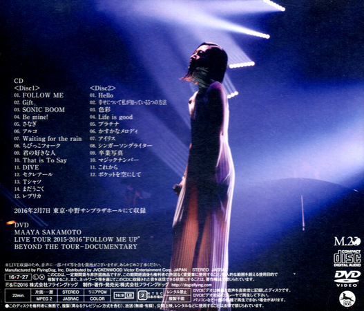 Sakamoto Maaya Live Tour 15 16 Follow Me Up Final At Nakano Sun Plaza Cd Album Data Review Melody Cafe