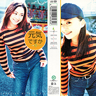 CD single cover